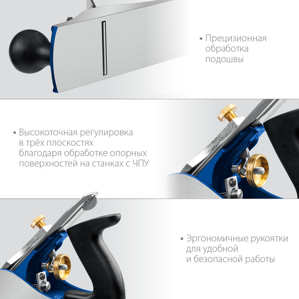 Рубанок двойной металлический 250?60 мм №4 ЗУБР Профессионал 18505-25_z02