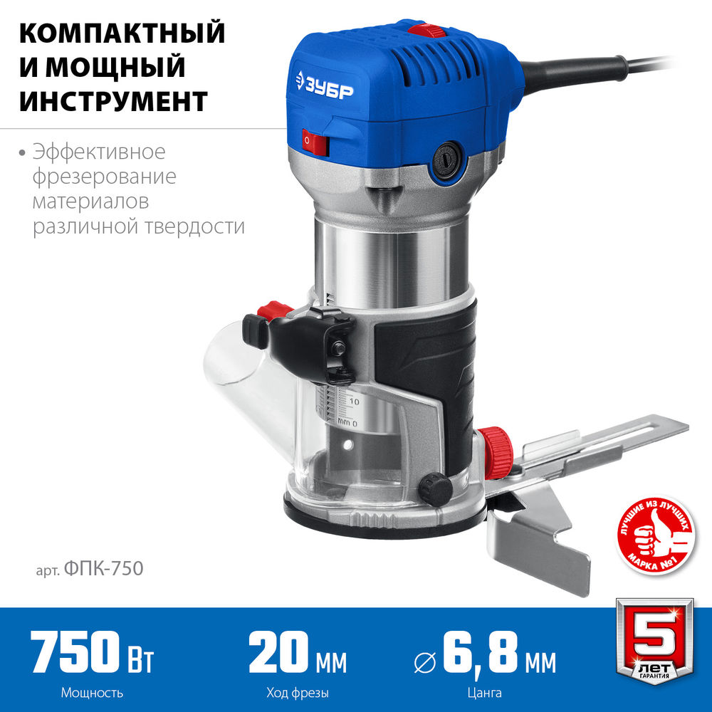 Фрезер кромочный 750 Вт Профессионал ЗУБР ФПК-750
