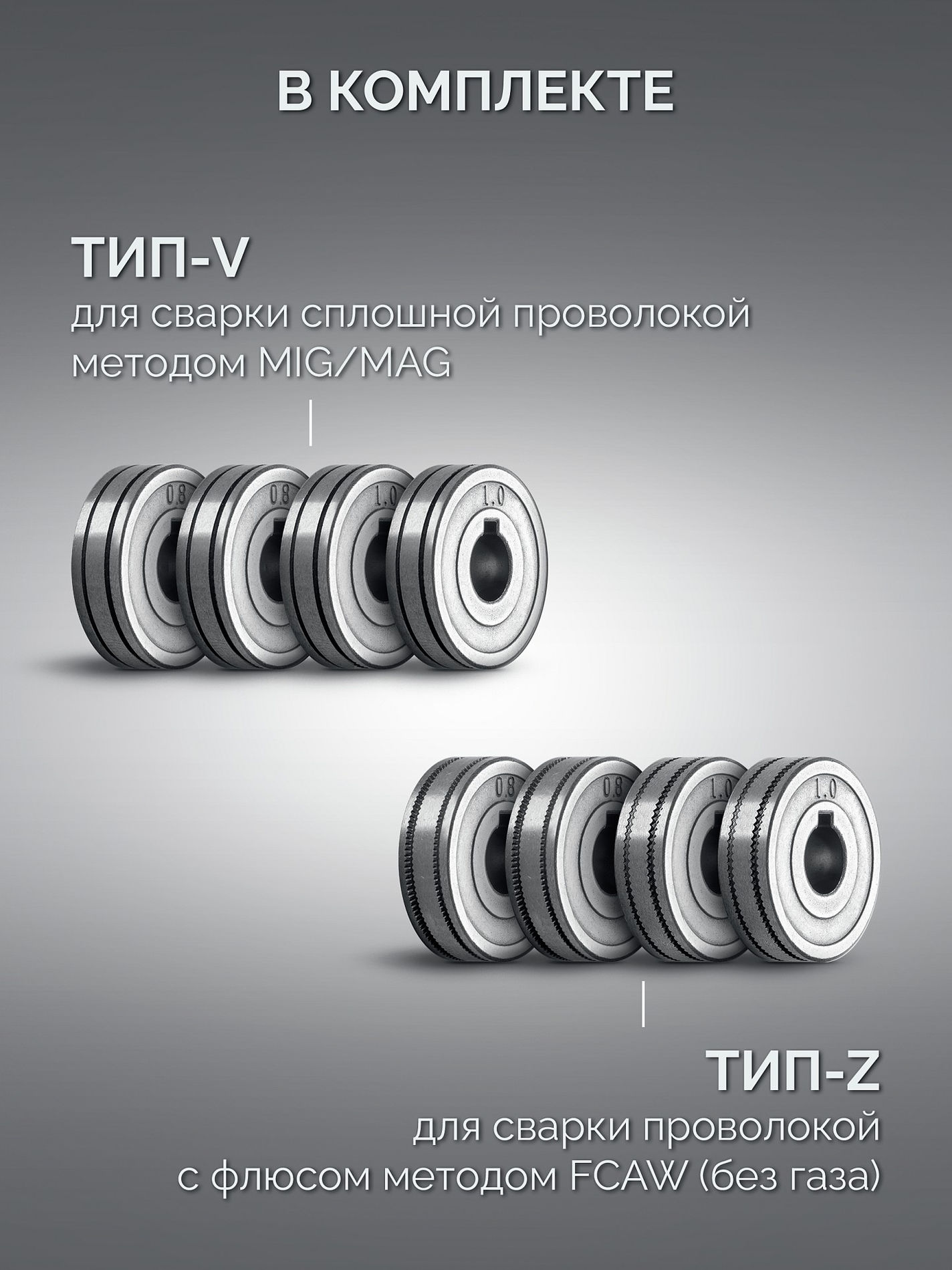 ЗУБР MASTER, MIG / MAG, FCAW, MMA, TIG, 220 А, полуавтомат сварочный, с газом / без газа, горелка ПСГ-220 (ПСГ-М8-220)