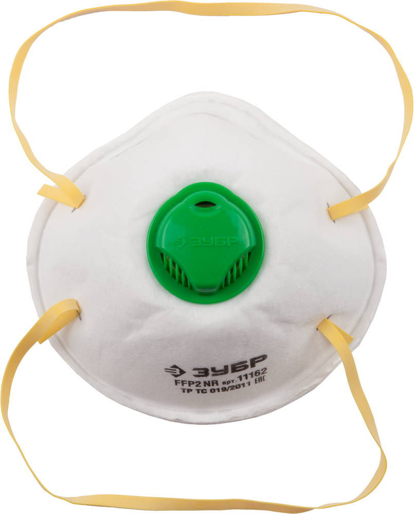 Полумаска фильтрующая коническая с клапаном выдоха класс защиты FFP2 ПФК-95 ЗУБР 11162