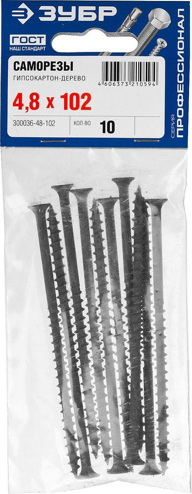 Саморез гипсокартон-дерево фосфатированный 102 х 4.8 мм, 10 шт Профессионал СГД ЗУБР 300036-48-102