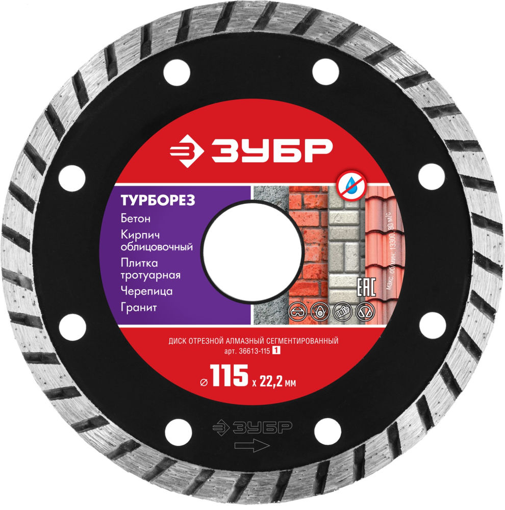 Алмазный диск сегментированный 115 мм (22.2 мм, 7 x 2.4 мм) ЗУБР Турборез 36613-115_z01