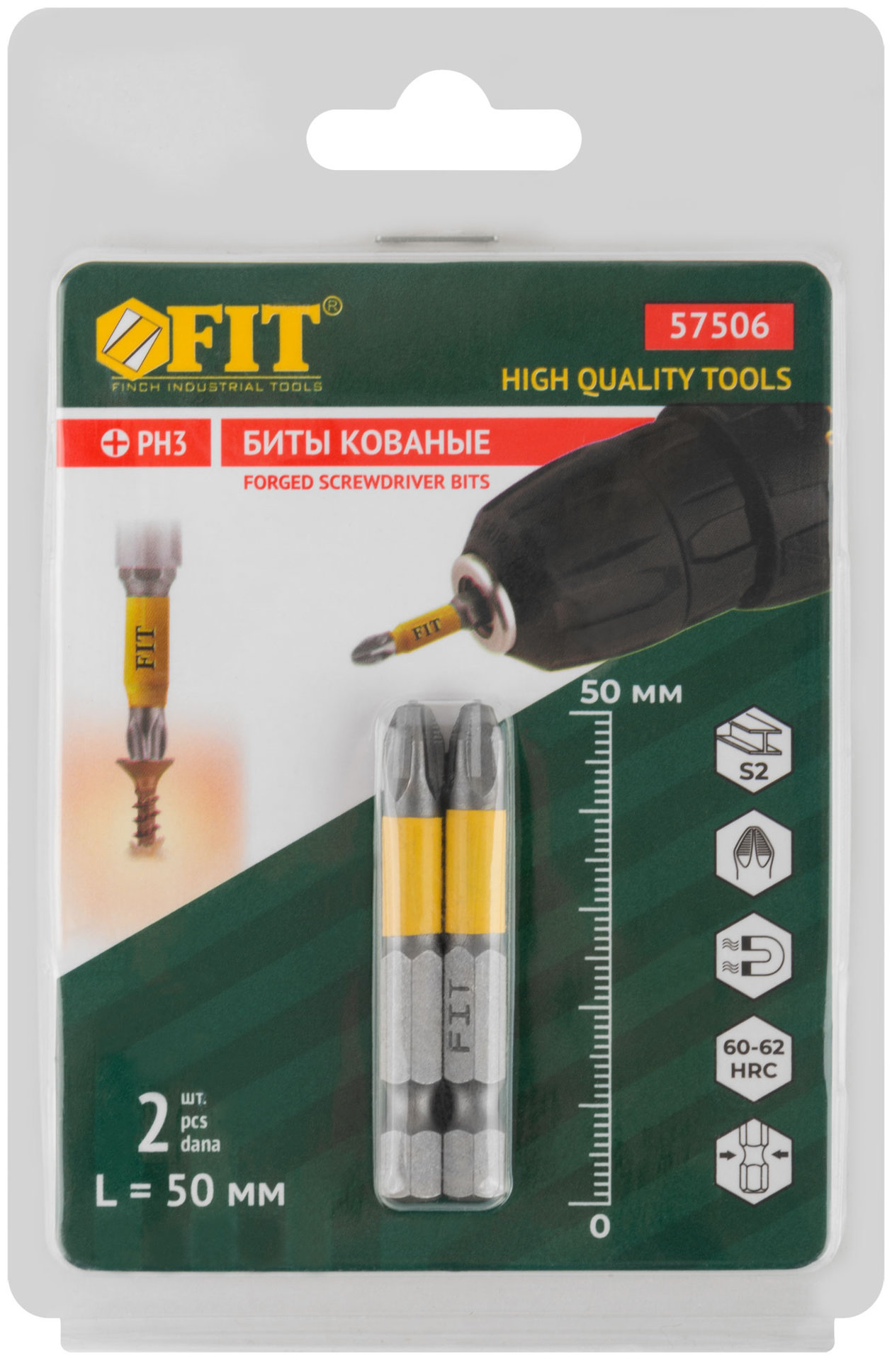 Биты кованые, сталь S2, односторонние 50 мм PH3, Профи 2 шт., блистер (57506)