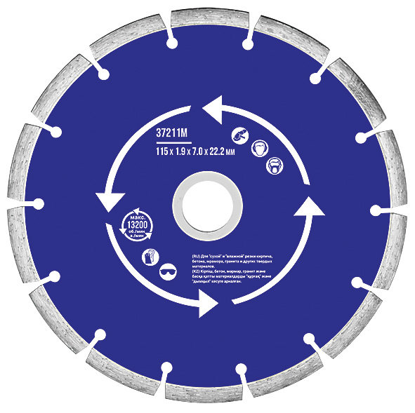 Диск отрезной алмазный сегментный (сухая и влажная резка) 230 х 2,4 х 7 х 22,2 мм (37215М)