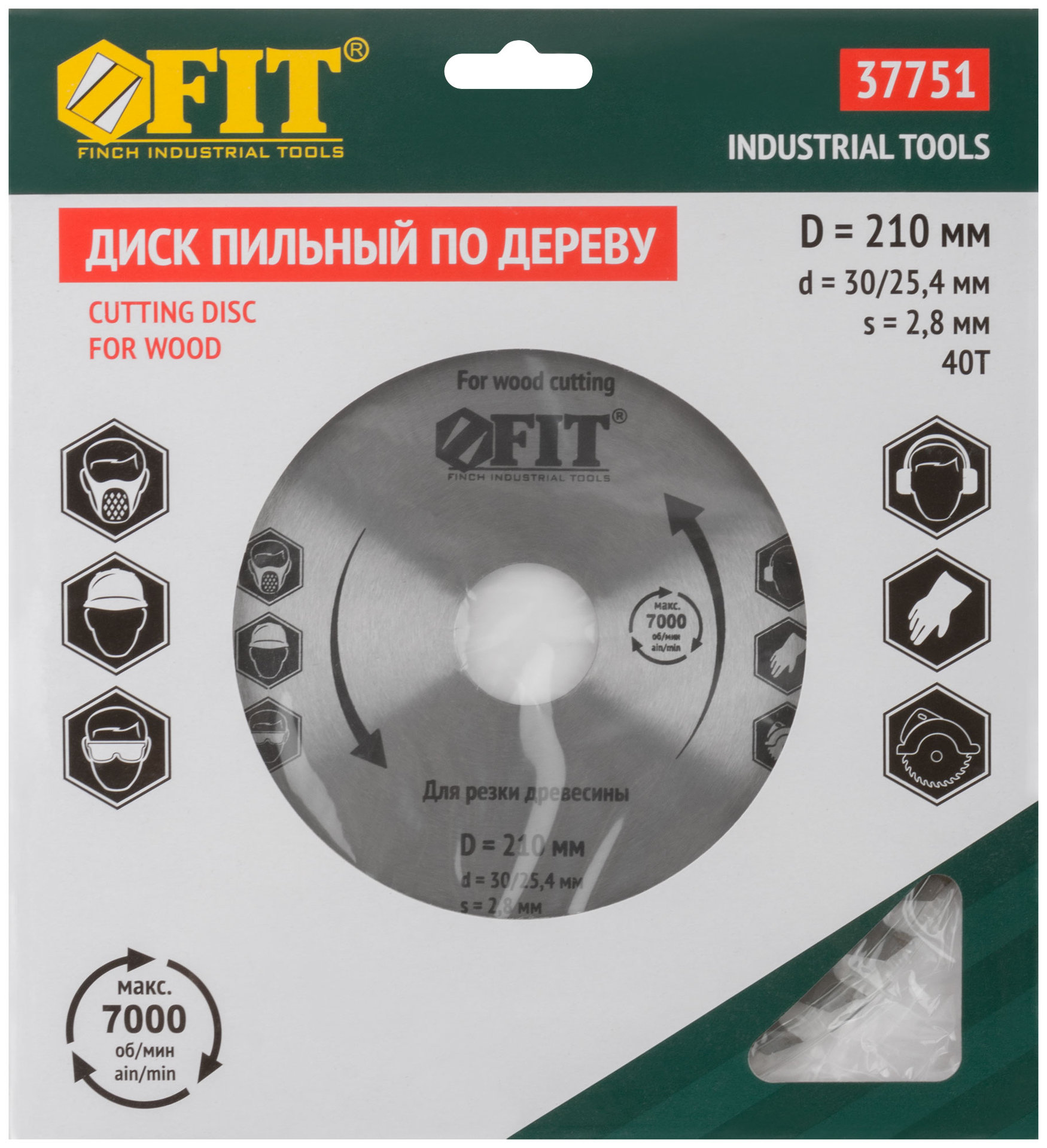 Диск пильный для циркулярных пил по дереву 210 х 30/25,4 х 40T (37751)