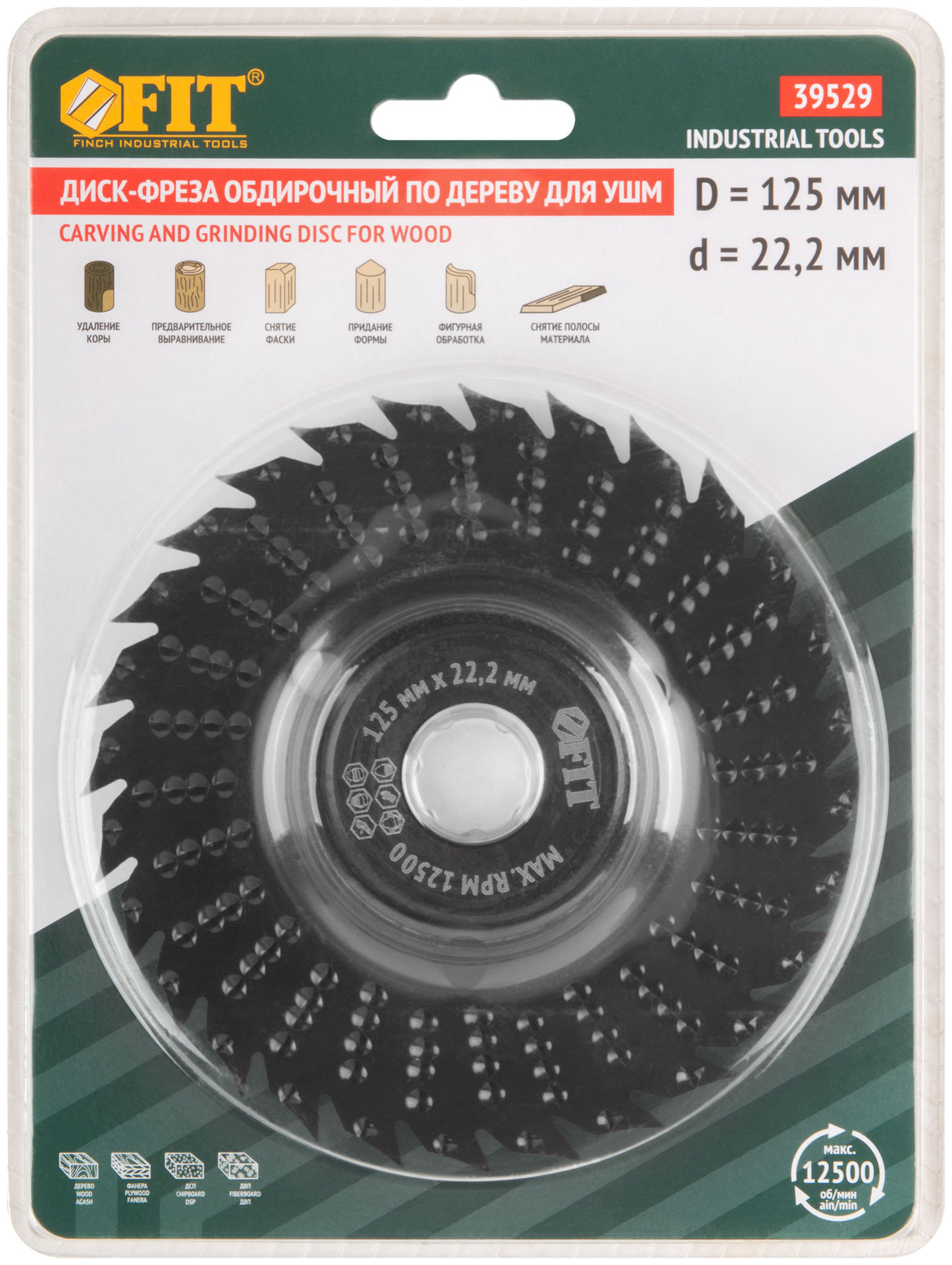 Диск-фреза обдирочный по дереву, плоский, посадочный диаметр 22,2 мм, 125 мм, грубая насечка (39529)