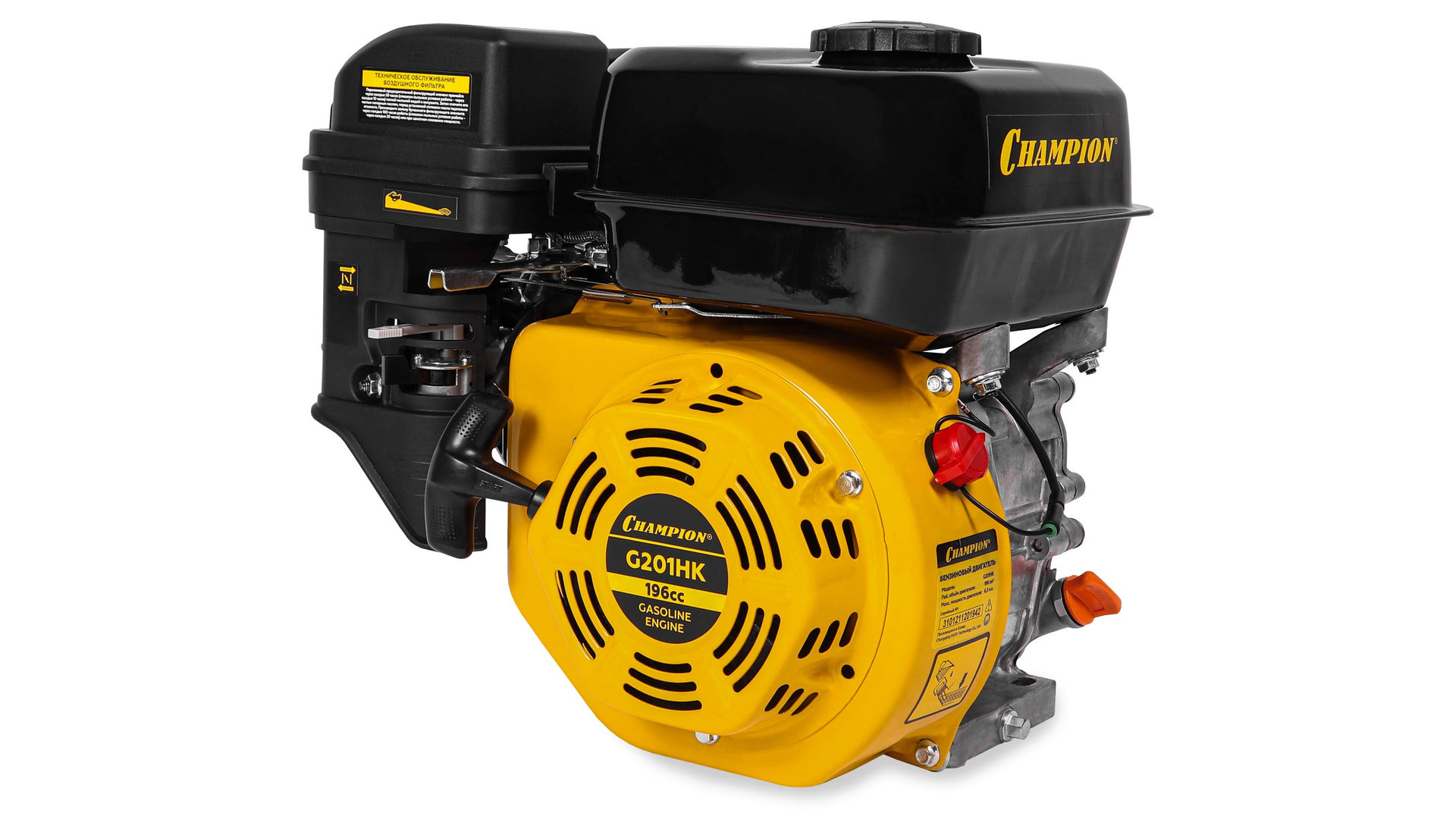 Двигатель 6,5лс/4,8кВт 196см? 20мм шпонка 15,4кг CHAMPION G201HK