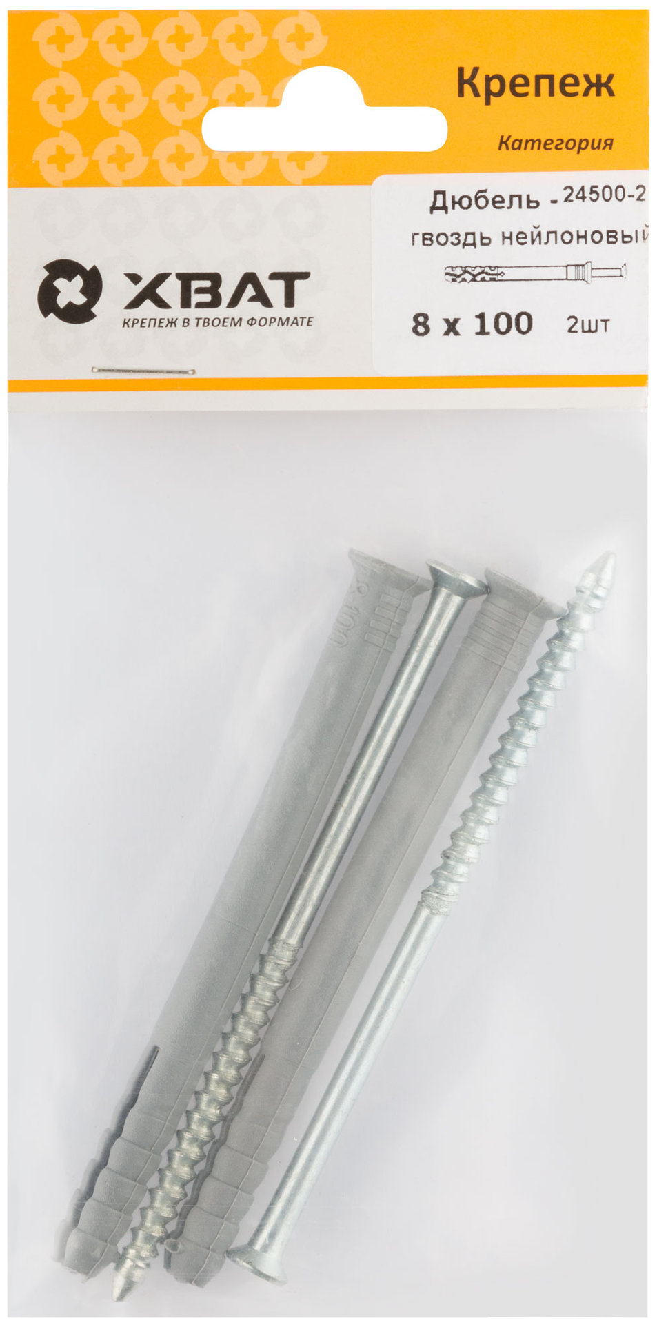 Дюбель-гвоздь полипропиленовый 8 х 100 (фасовка 2 шт.) (24500-2)