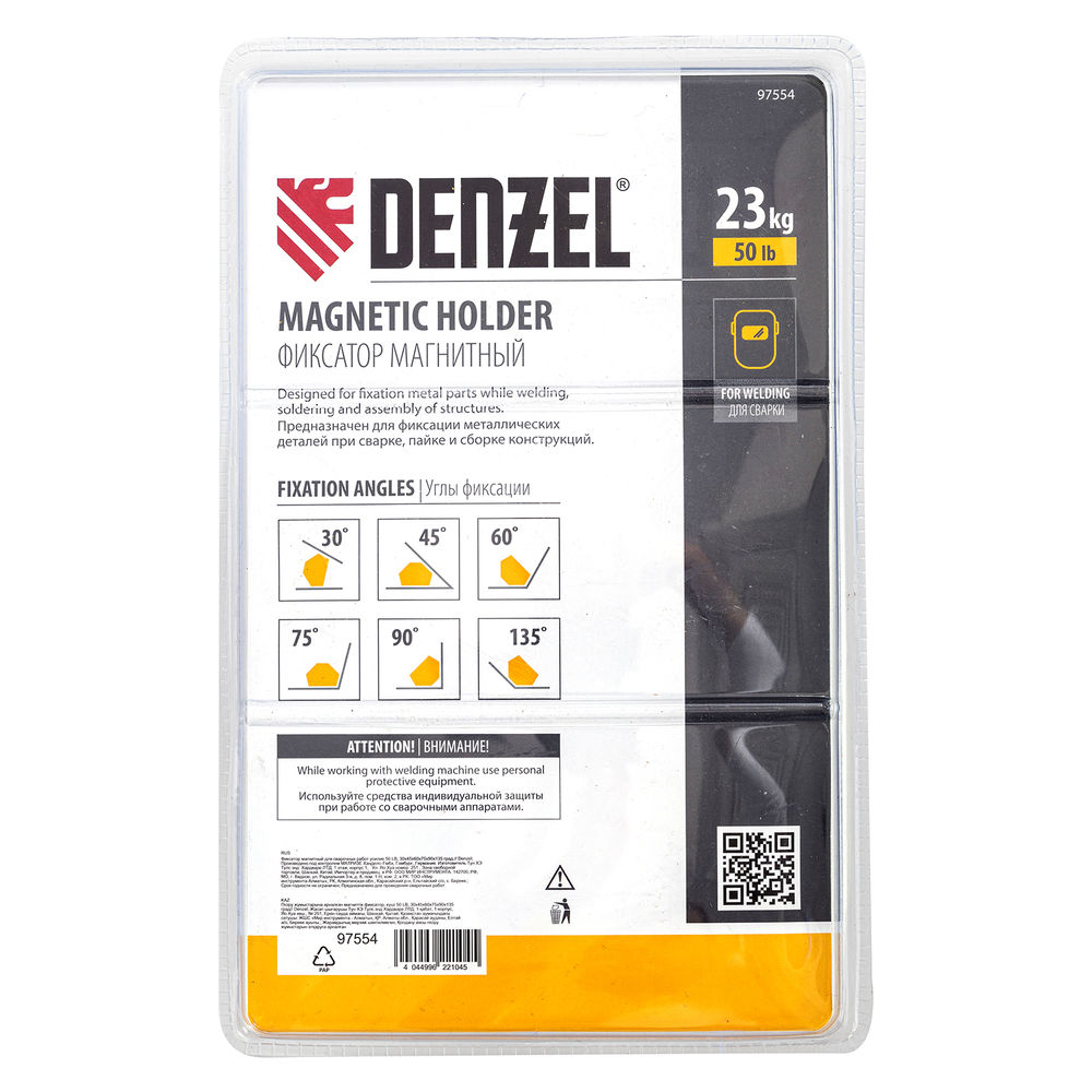 Фиксатор магнитный для сварочных работ усилие 50 LB, 30х45х60х75х90х135 град. Denzel (97554)