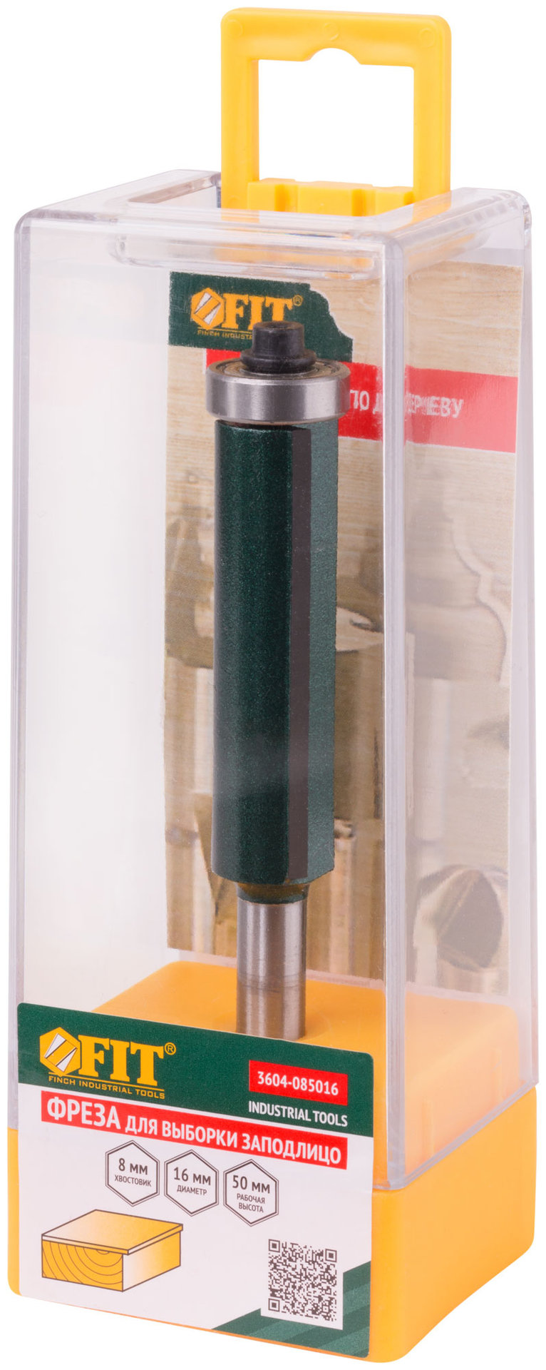 Фреза для выборки заподлицо с нижним подшипником DxHxL=16х50х97,5 мм (3604-085016)