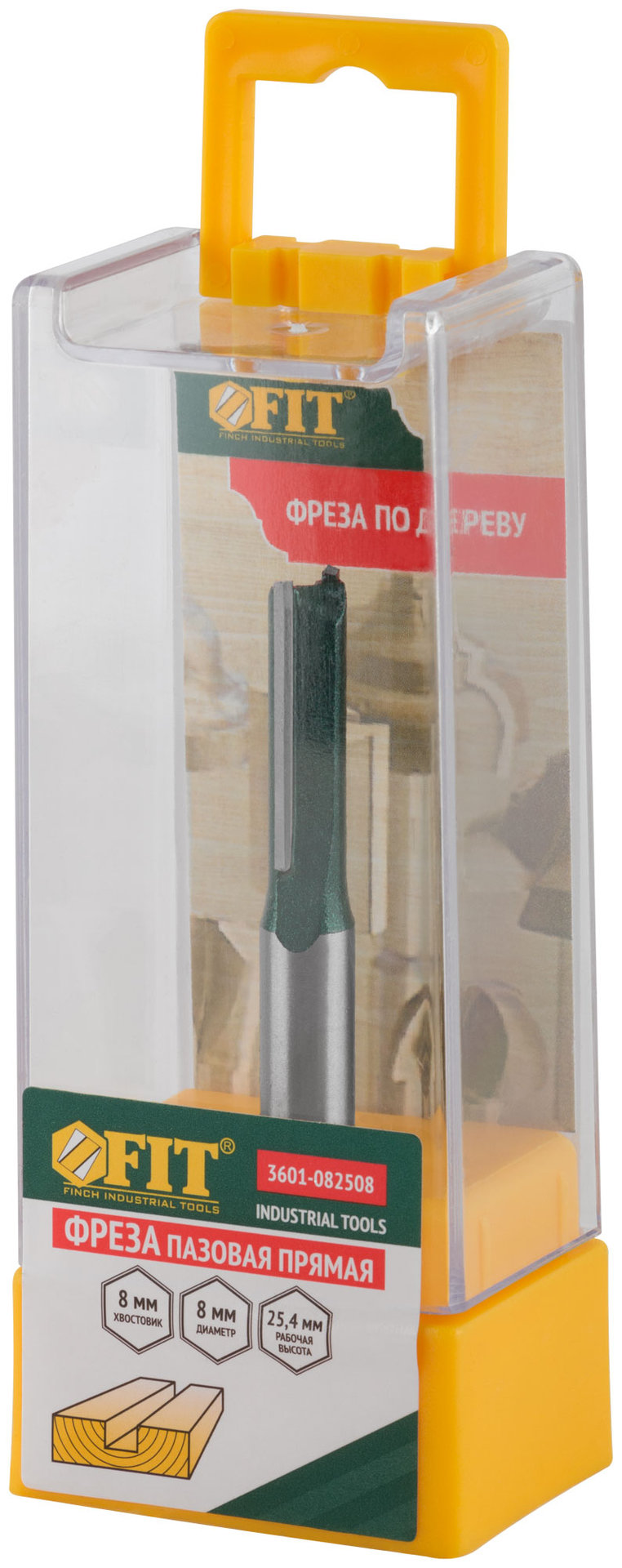 Фреза пазовая прямая с двойным лезвием DxHxL= 8х25х60 мм (3601-082508)