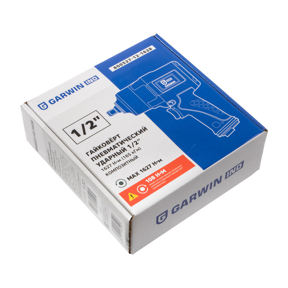 Гайковерт пневматический ударный 1/2 1627 Нм (165 кГм), композитный, с огр. моментом на закручивание (108 Нм), GARWIN INDUSTRIAL, 800527-12-1628