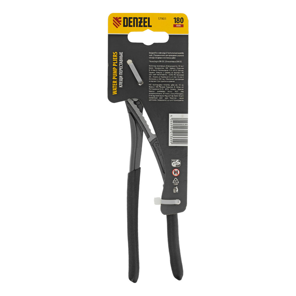 Клещи переставные, обливные рукоятки, 180 мм Denzel (17901)