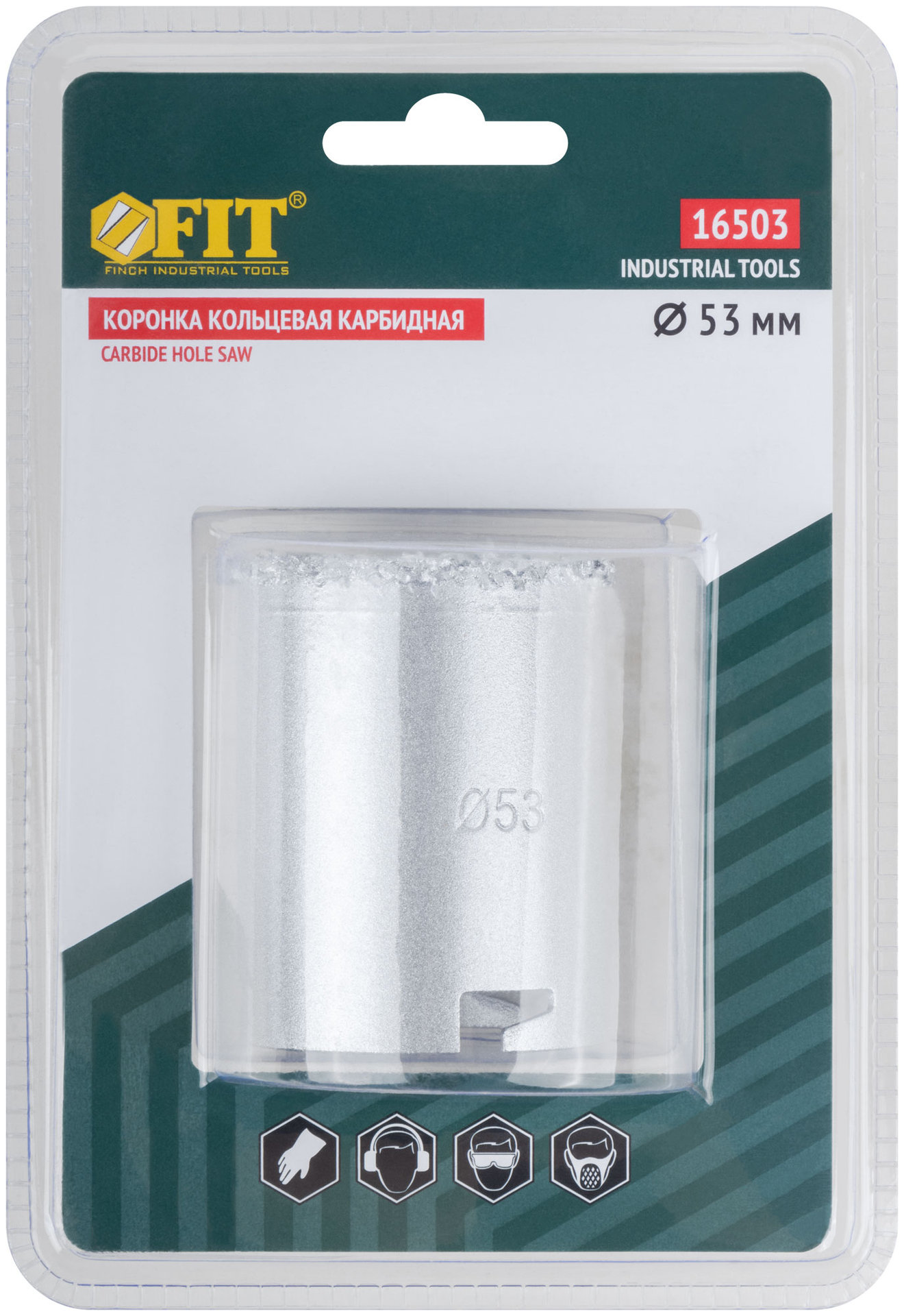 Коронка кольцевая по кафелю карбидная 53 мм (16503)