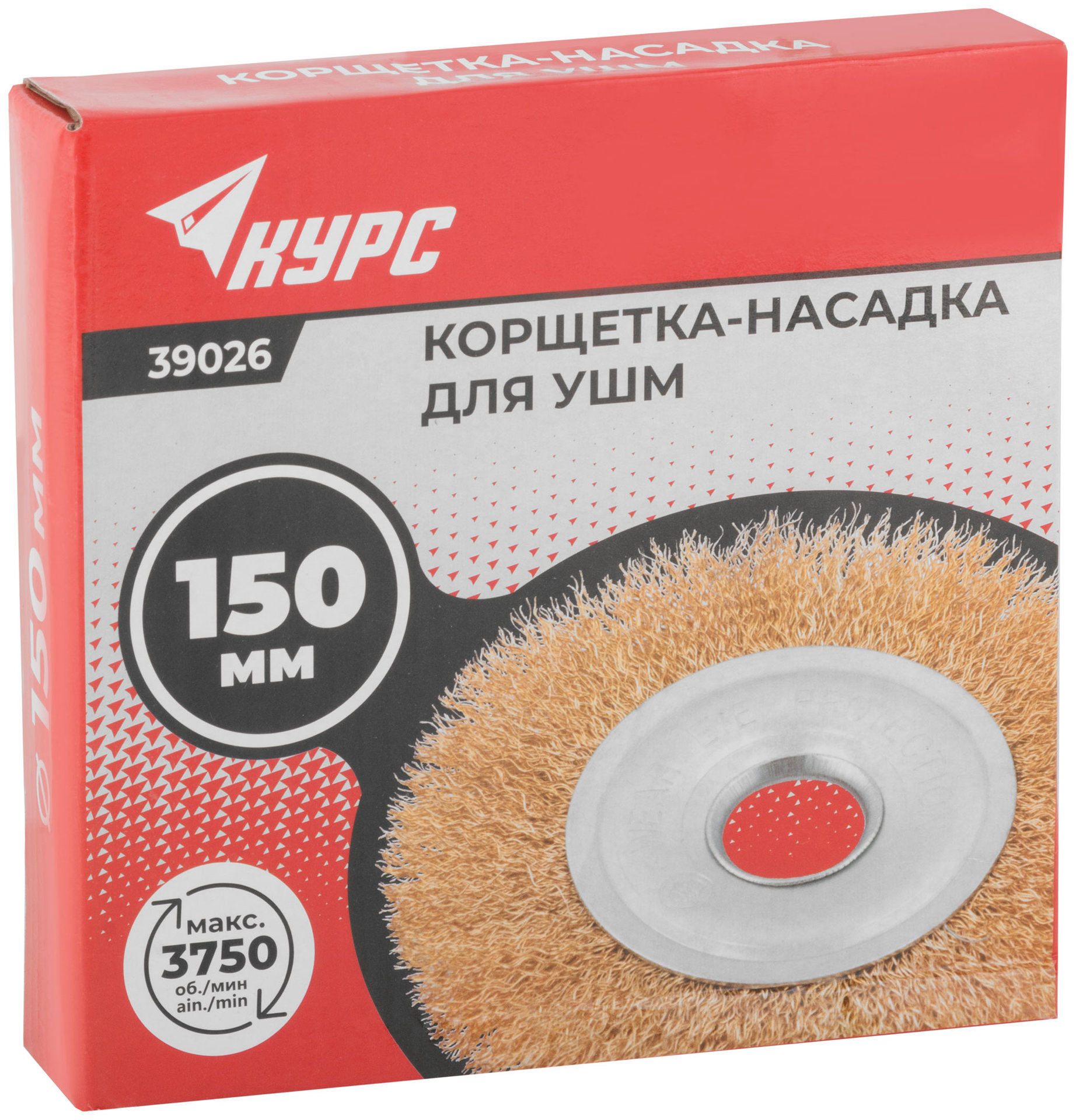 Корщетка дисковая прямая, посадочный диаметр 22,2 мм, стальная латунированная волнистая проволока 150 мм (39026)