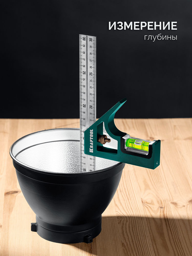 Комбинированный многофункциональный угольник Combi, 300 мм KRAFTOOL 34371