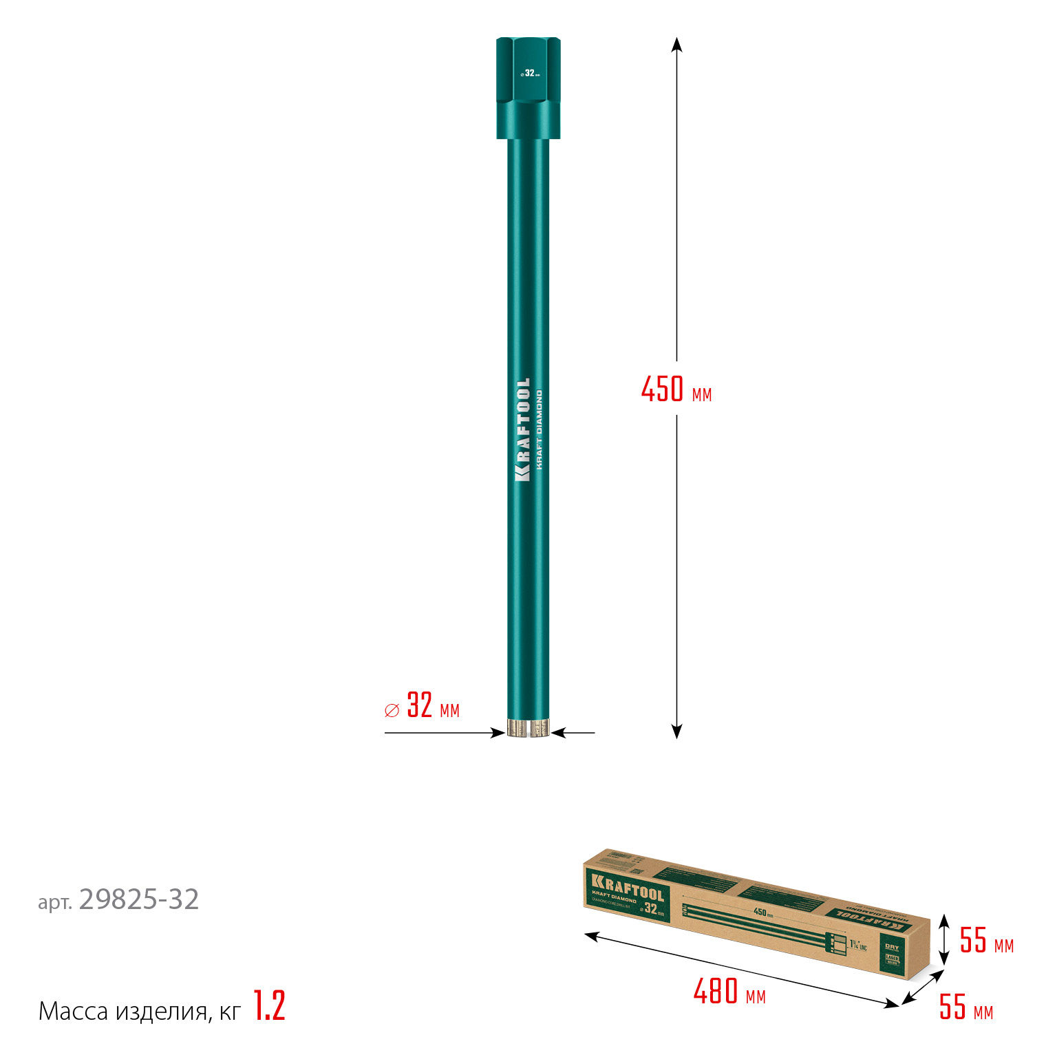 KRAFTOOL DIAMOND 32 мм (450 мм, 1 1/4?, лазерная сварка, сухое сверление с микроударом), алмазная коронка по железобетону (29825-032)