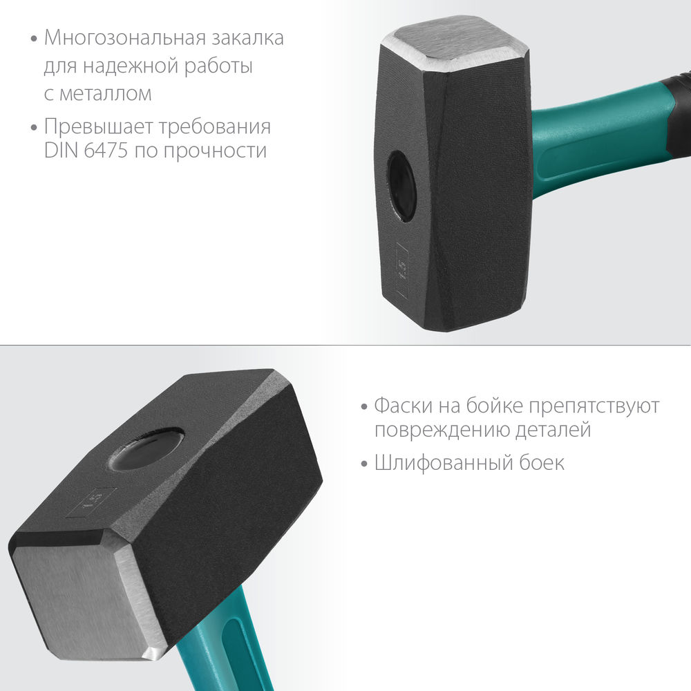 Кувалда 1.5 кг Fiberglass KRAFTOOL 2008-1.5