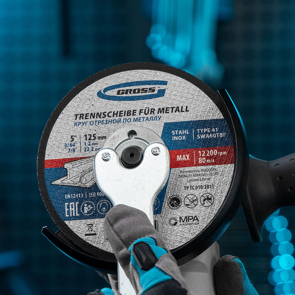 Круг отрезной по металлу, 125 х 1.2 х 22 мм Gross (74369)