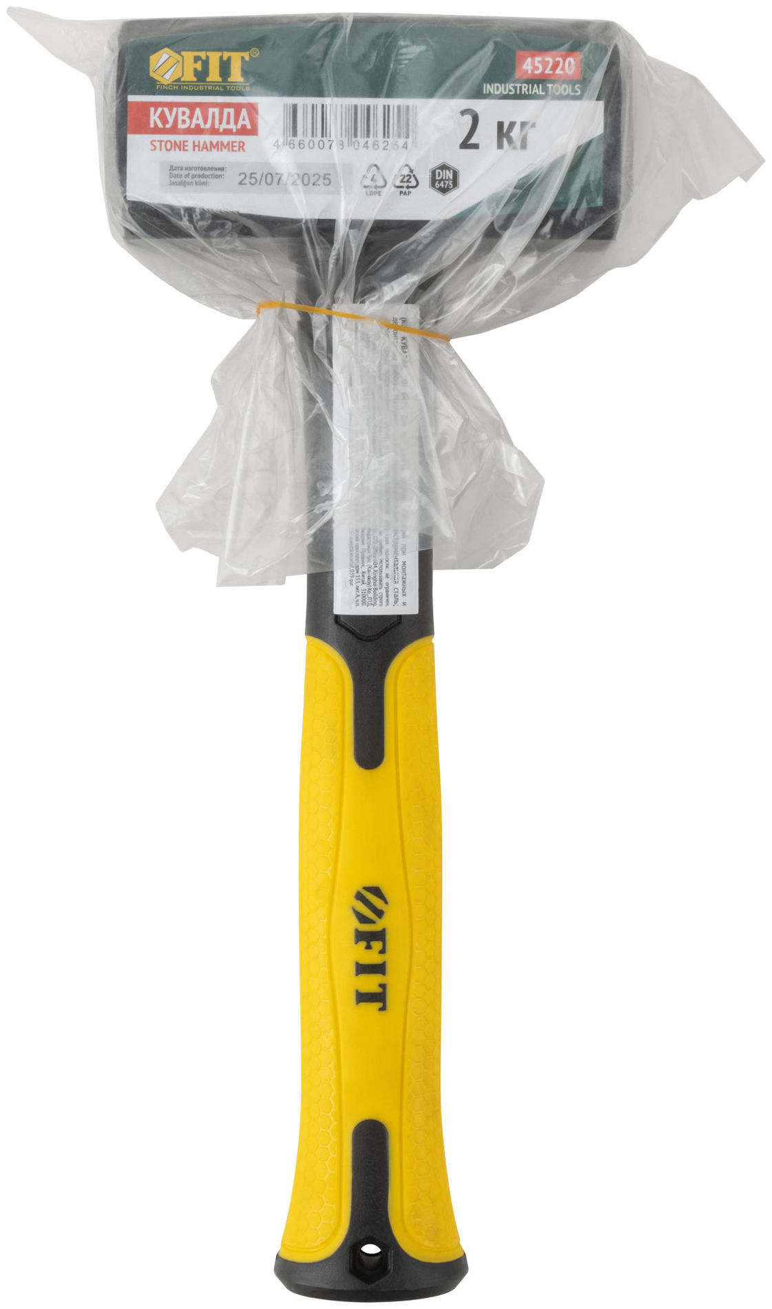 Кувалда кованая, фиберглассовая усиленная ручка Профи 2,0 кг (45220)