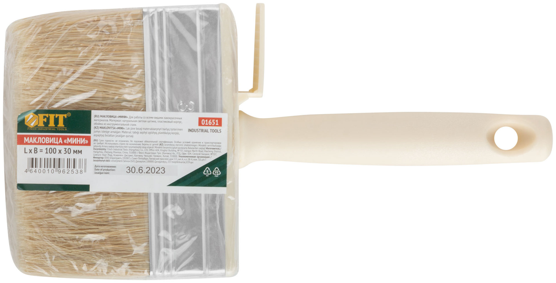 Макловица, натур. светлая щетина, пластиковый корпус мини 30 х 100 мм (01651)