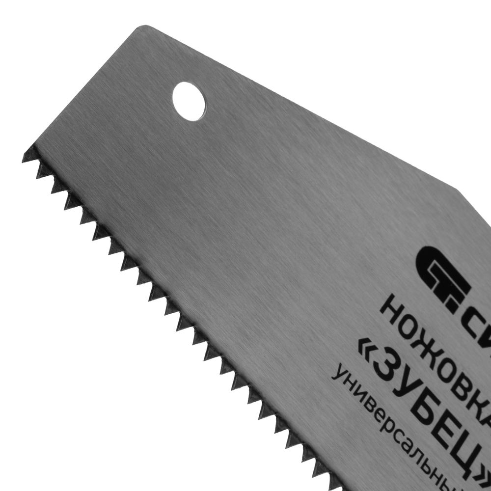 Ножовка по дереву Зубец, 400 мм, шаг зуба 10 мм, каленый зуб 2D, двухкомпонентная рукоятка Сибртех