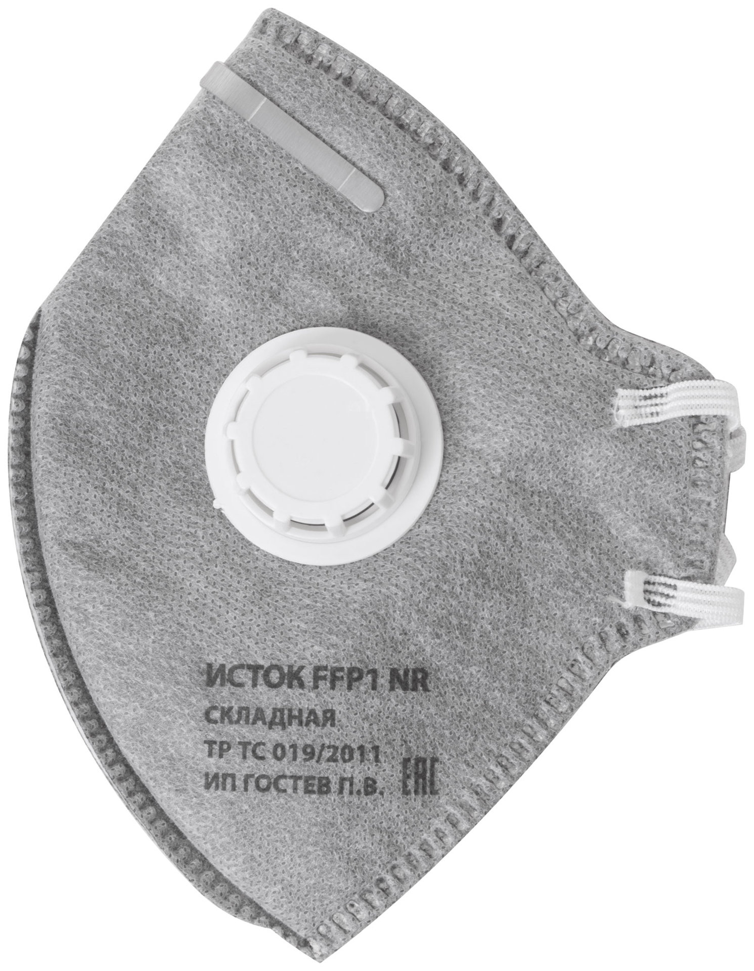 Полумаска фильтрующая, FFP1, складная, 5-ти слойная, угольный фильтр, с клапаном (12302)