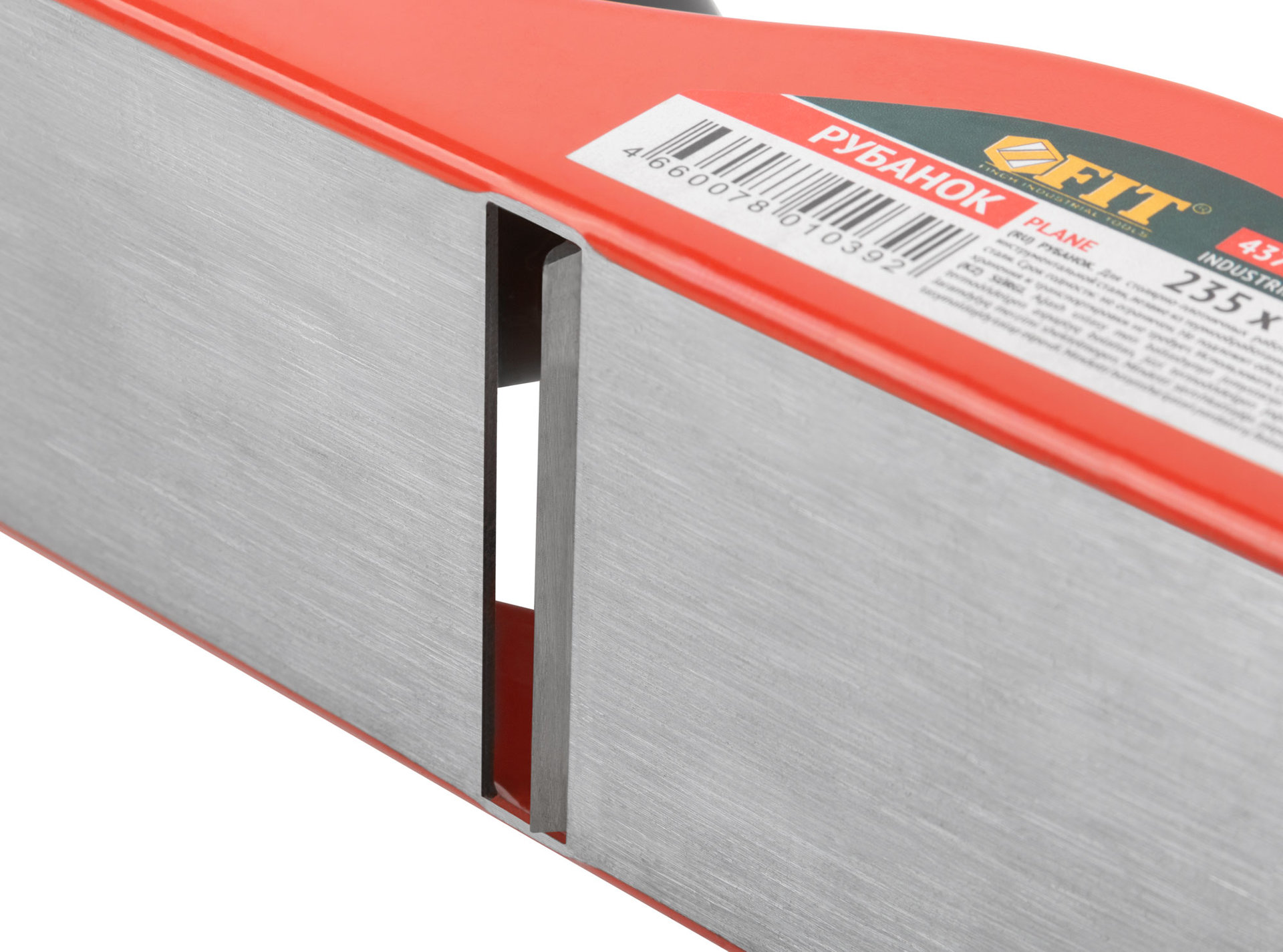 Рубанок Стандарт 235х45 мм (43714)