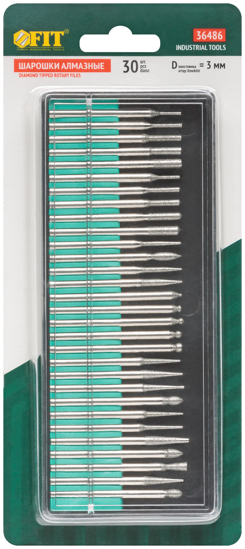 Шарошки, усиленная сталь с алмазным напылением, штифт диам. 3 мм, 30 шт. (36486)