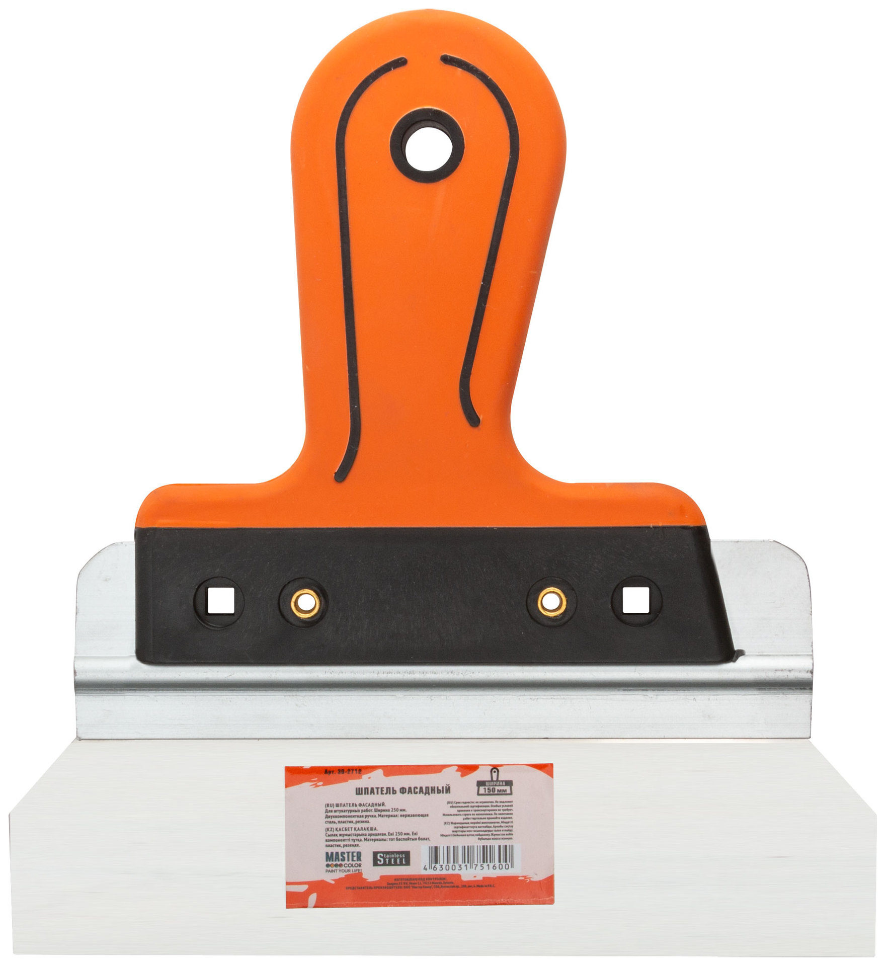 Шпатель фасадный, нержавеющая сталь, 2К-ручка, 150 мм (30-2712)