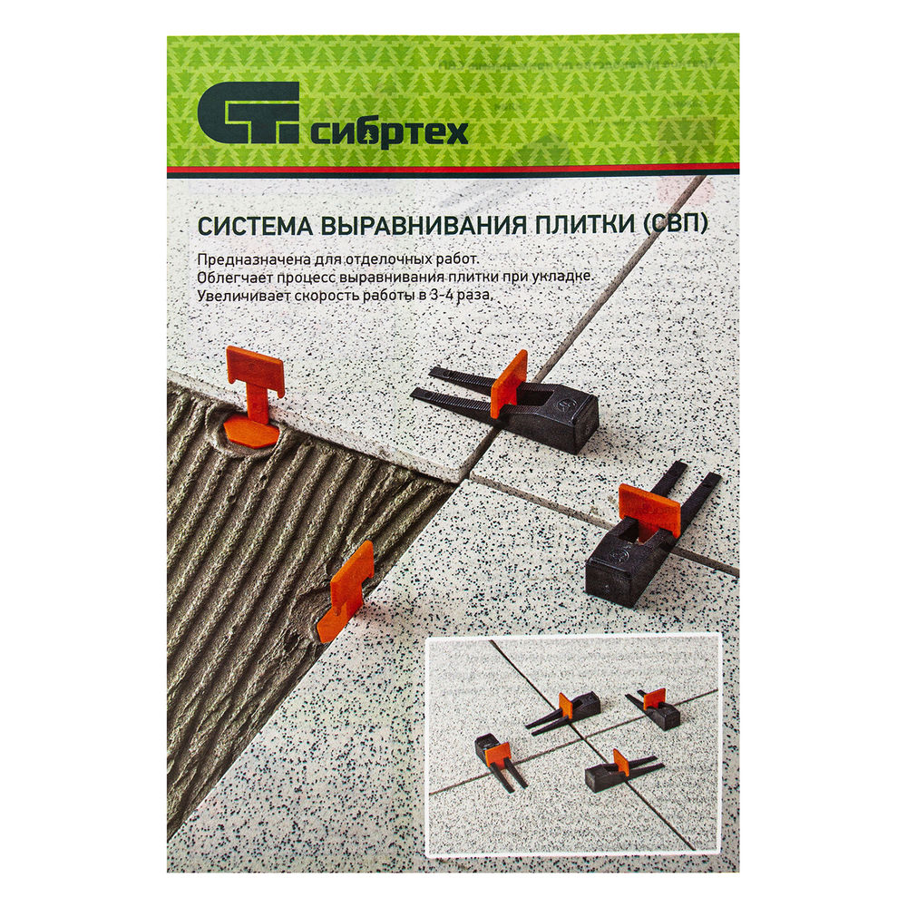 Система выравнивания плитки СВП, зажимы, 100 шт в пакете Сибртех (88055)