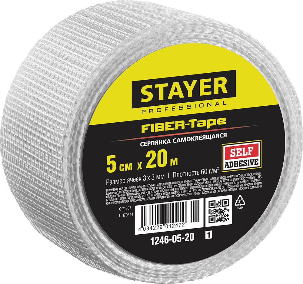 Серпянка самоклеящаяся FIBER-Tape, 5 см х 20 м, 3 х 3 мм STAYER Professional 1246-05-20_z01