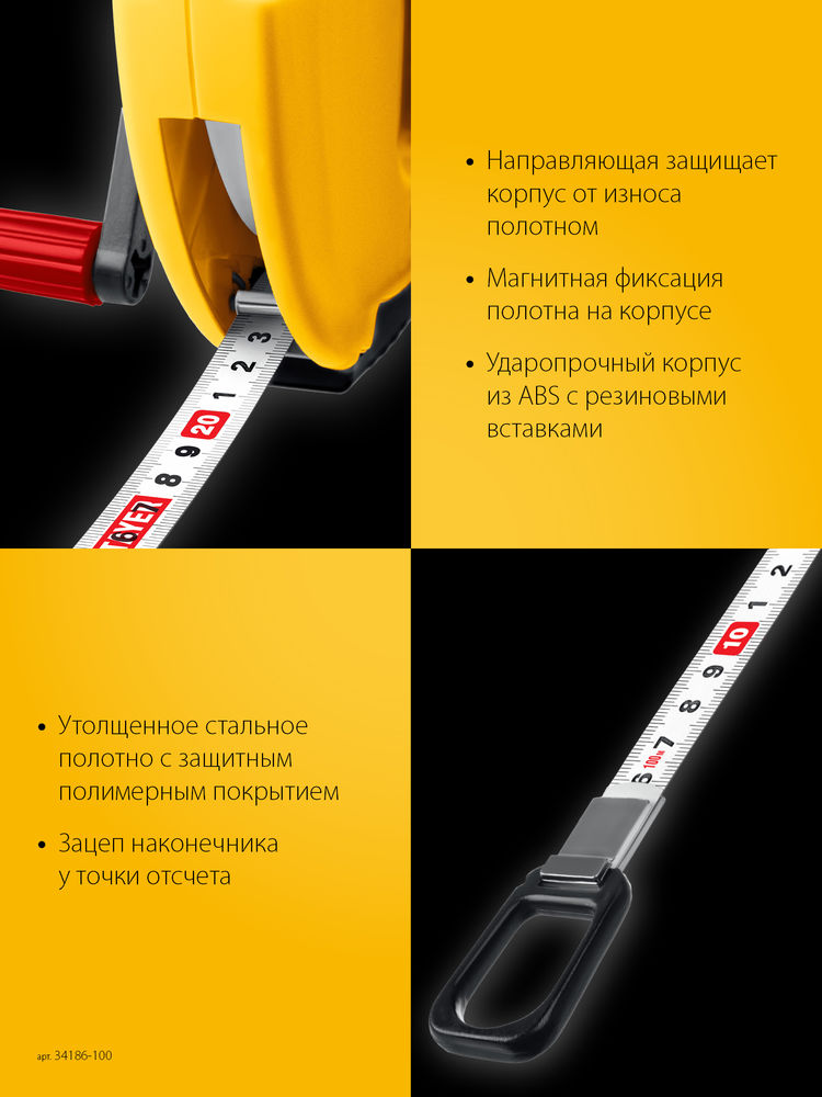 Лента мерная геодезическая стальная 100 м RACER STAYER 34186-100