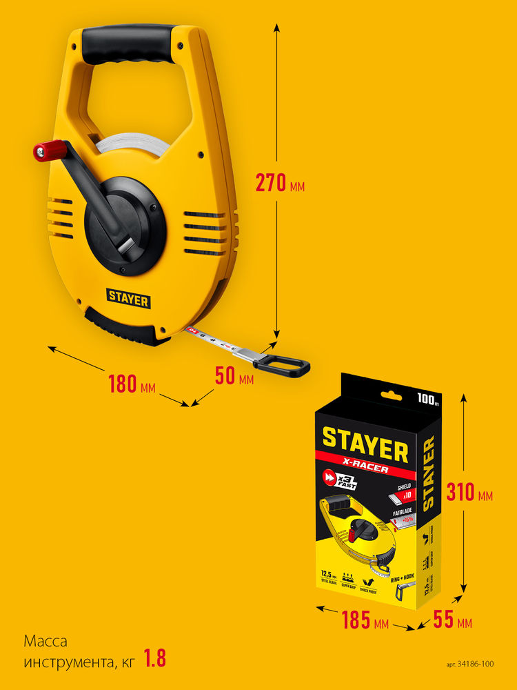 Лента мерная геодезическая стальная 100 м RACER STAYER 34186-100