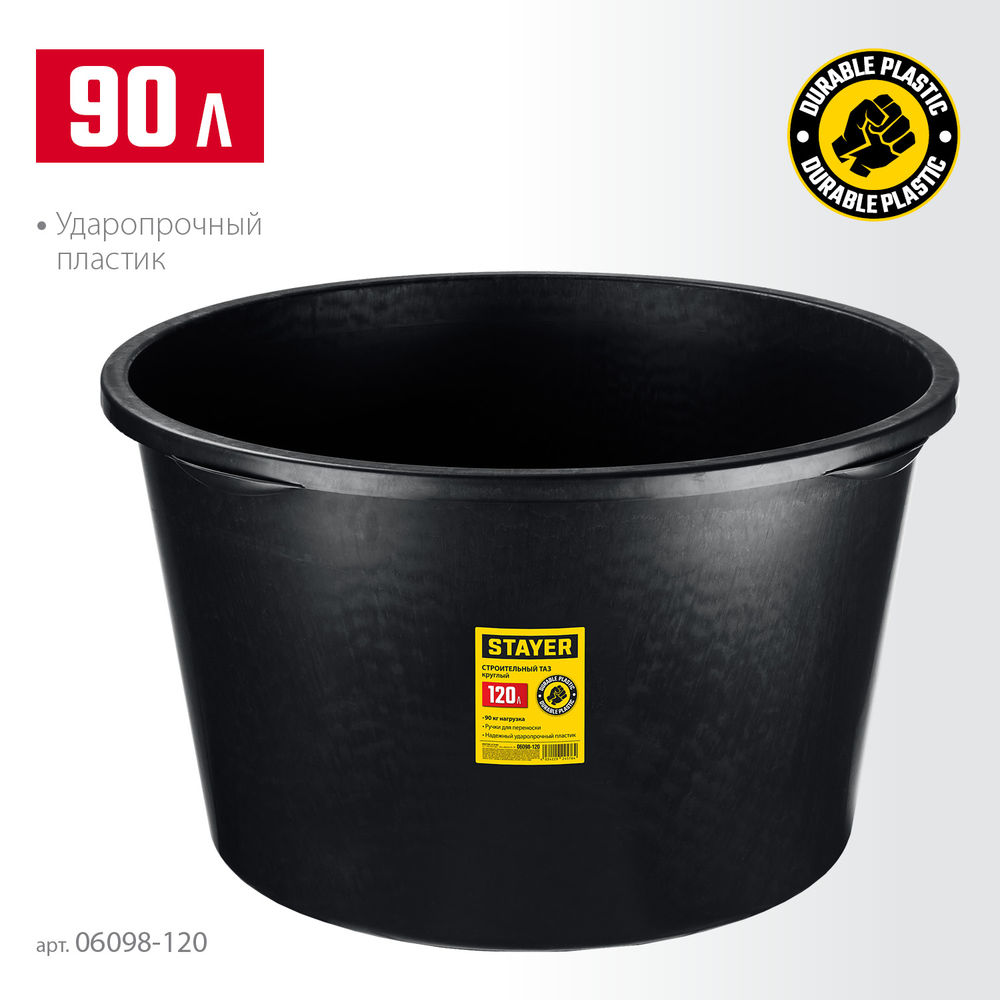 Струбцина F CF-100/50 STAYER 50х100 мм 3210-050-100_z02  