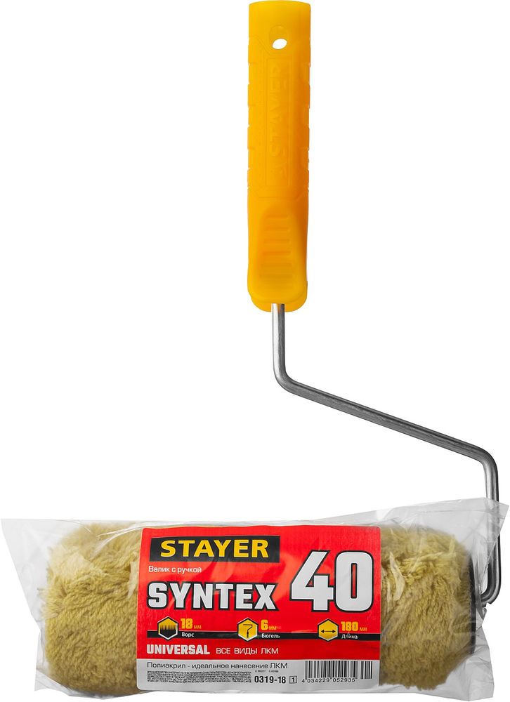 Ножовка выкружная Cobra PullSaw STAYER 300 мм 15088  