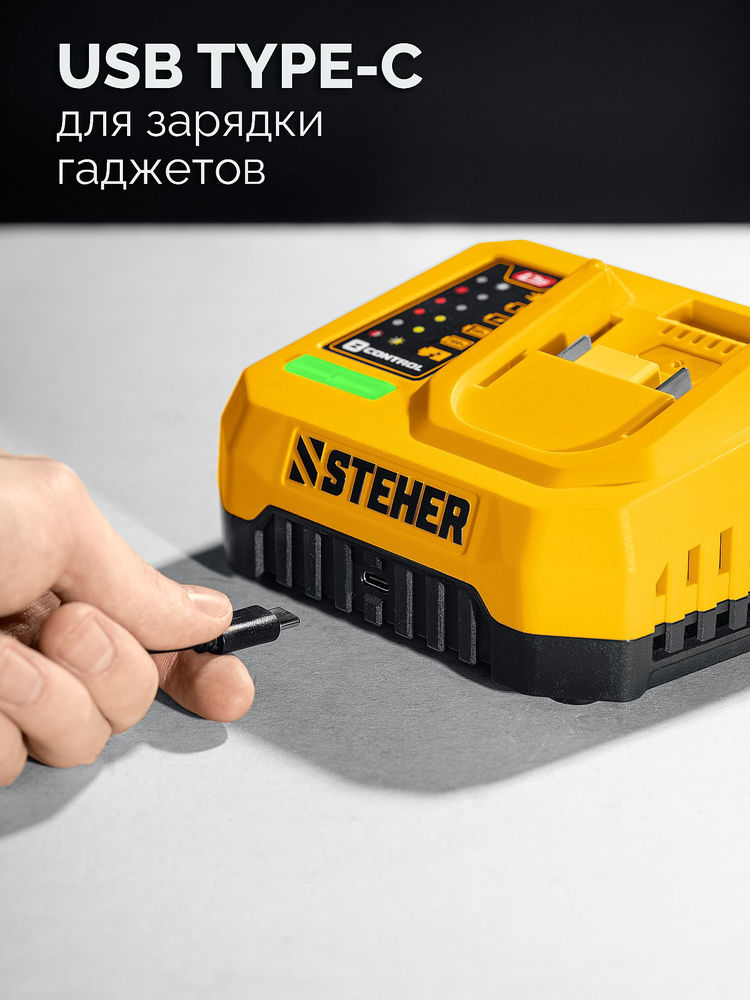 Гайковерт ударный бесщеточный 20 В, 1000 Н·м, без АКБ (LMS) STEHER CWB-1000