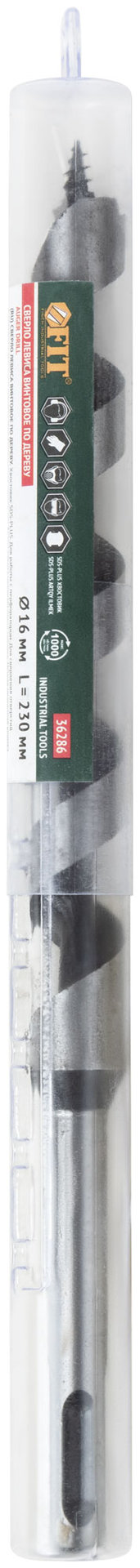 Сверло Левиса винтовое по дереву SDS-PLUS, 16х230 мм (36286)