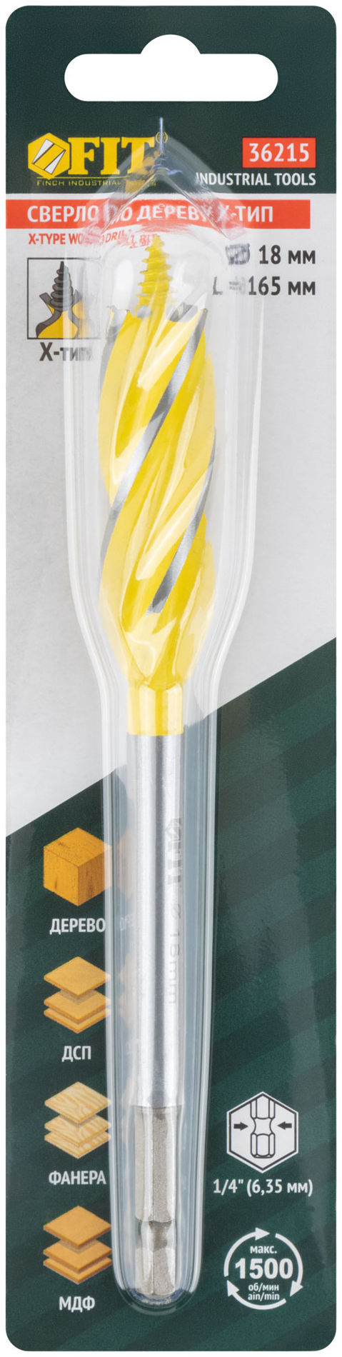 Сверло по дереву 4-х спиральное Х-тип Профи 18х165 мм (36215)