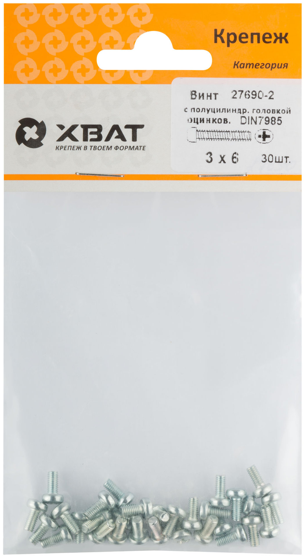 Винт с полуцилиндрич. головкой с полной резьбой оцинков. DIN 7985 3х6 30 шт.(фасовка) (27690-2)