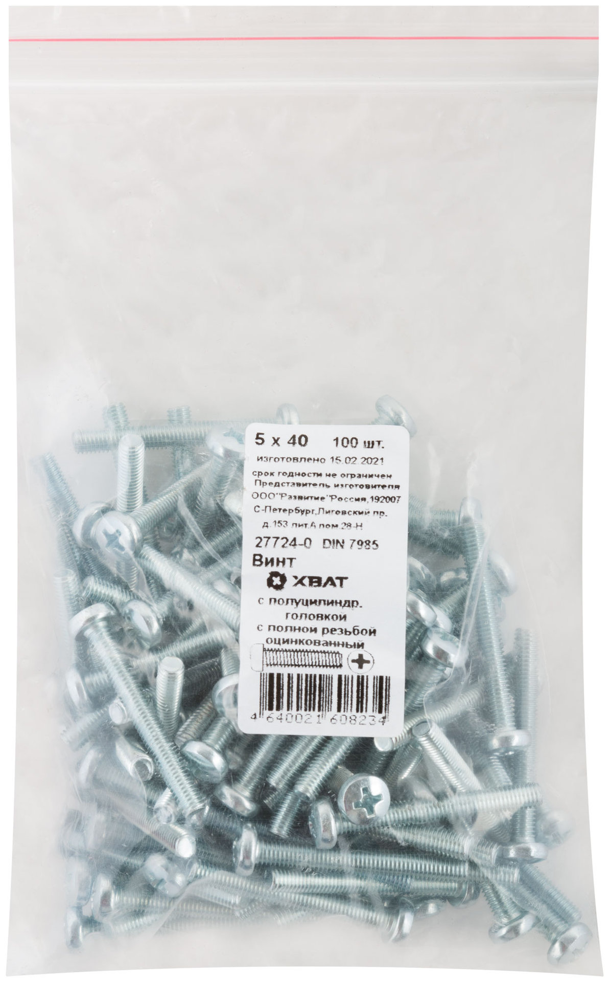 Винт с полуцилиндрич. головкой с полной резьбой оцинков. DIN 7985 5х40 100 шт Фасовка (27724-0)