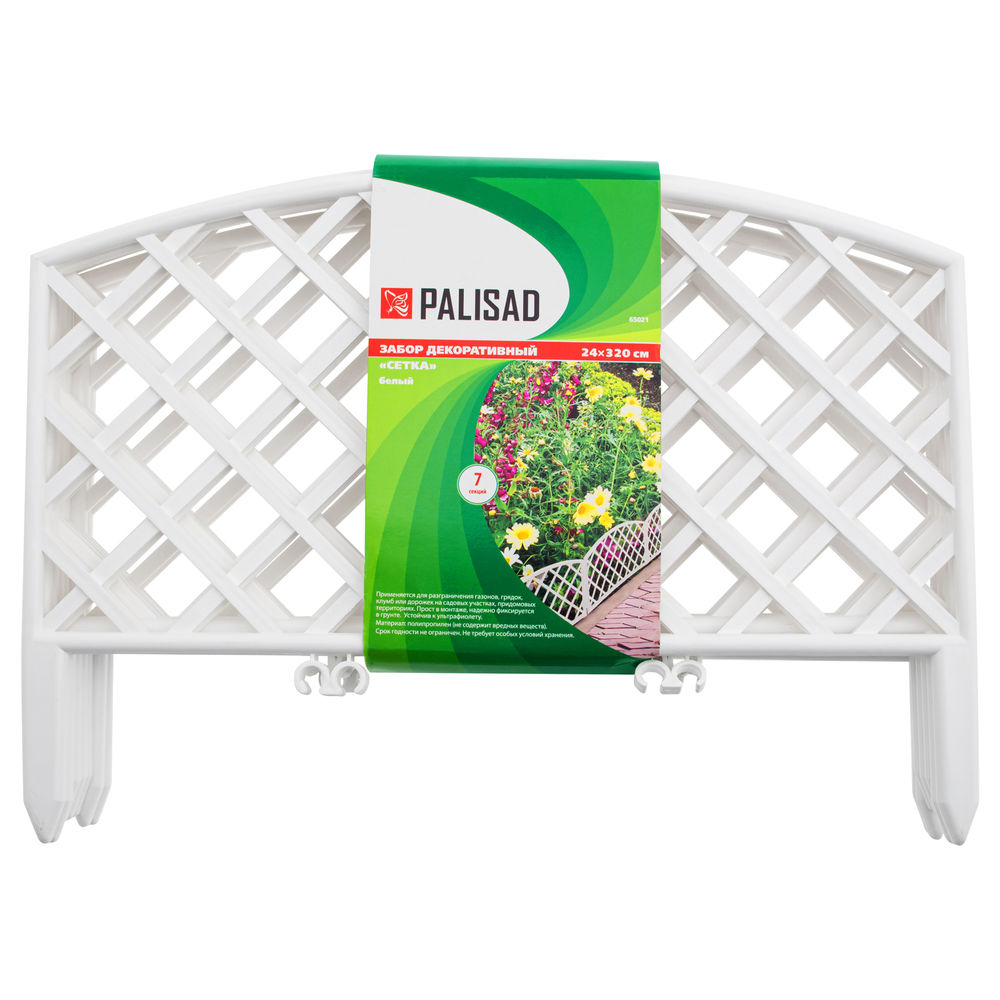Забор декоративный Сетка, 24 х 320 см, белый, Palisad (65021)