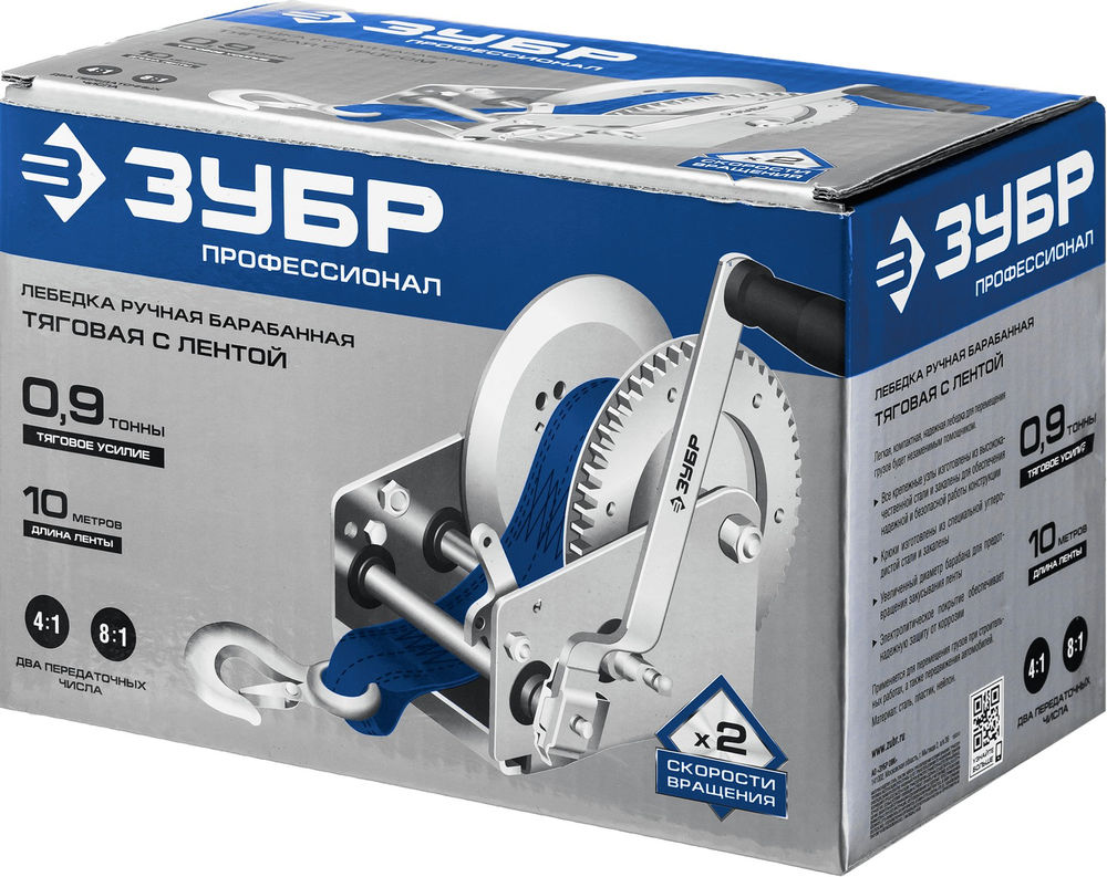 Лебёдка ручная барабанная тяговая ленточная 0.9 т, 10 м ЗУБР Профессионал 43115-0.9