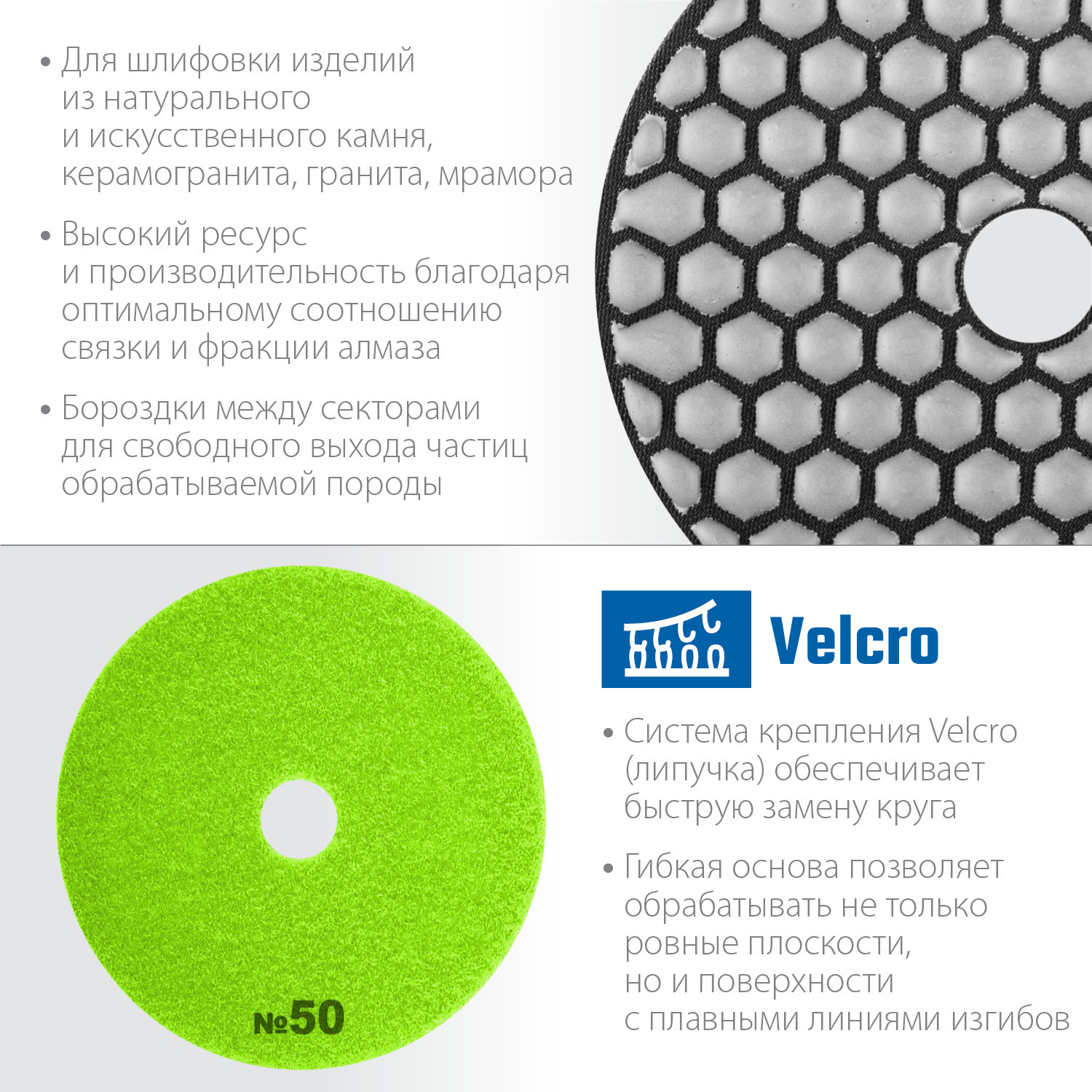 ЗУБР 100 мм, №50, сухое шлифование, алмазный гибкий шлифовальный круг АГШК, Профессионал (29868-050)