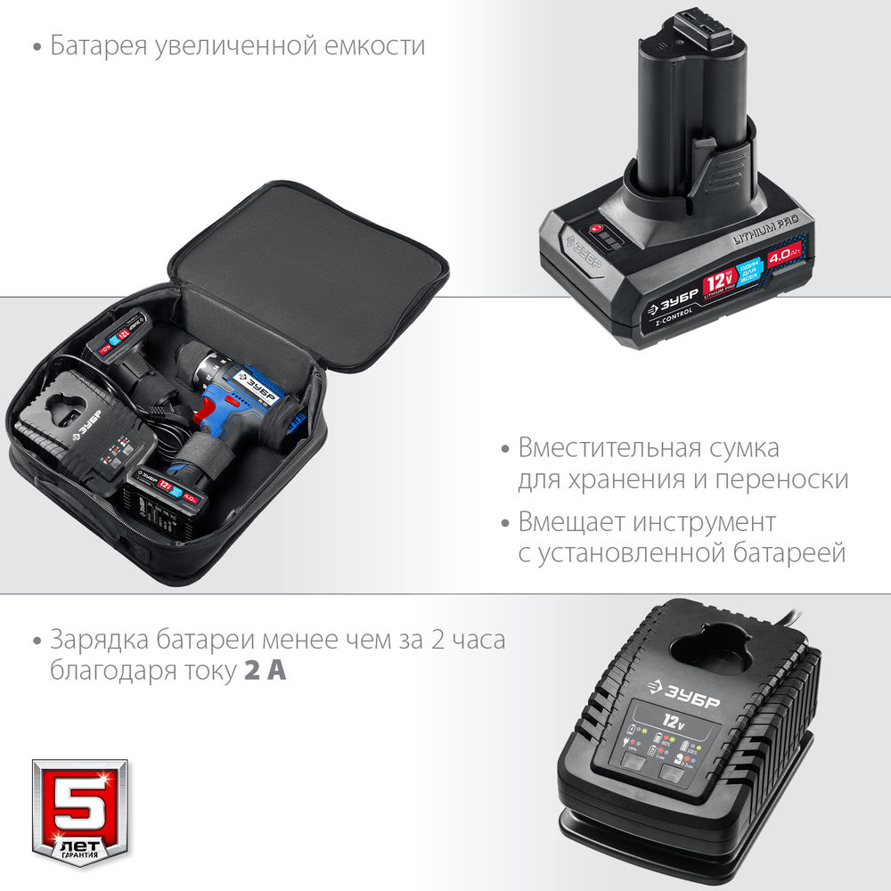 Дрель-шуруповерт 12 В 40 Н·м 2 АКБ тип Т7 4 А·ч сумка Профессионал ЗУБР DL-121-42