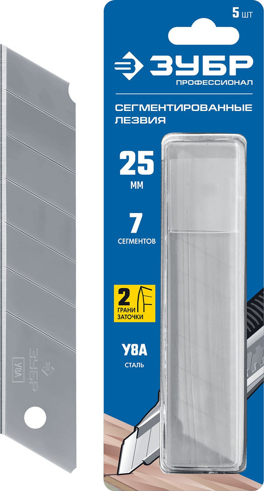 Лезвия сегментированные 25 мм, 5 шт ЗУБР Профессионал 09710-25-5