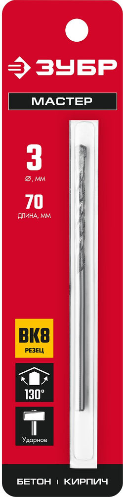 Сверло по бетону 3?70 мм ЗУБР 2922-070-03