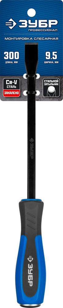Монтировка слесарная 300 мм Профессионал ЗУБР 2162-300