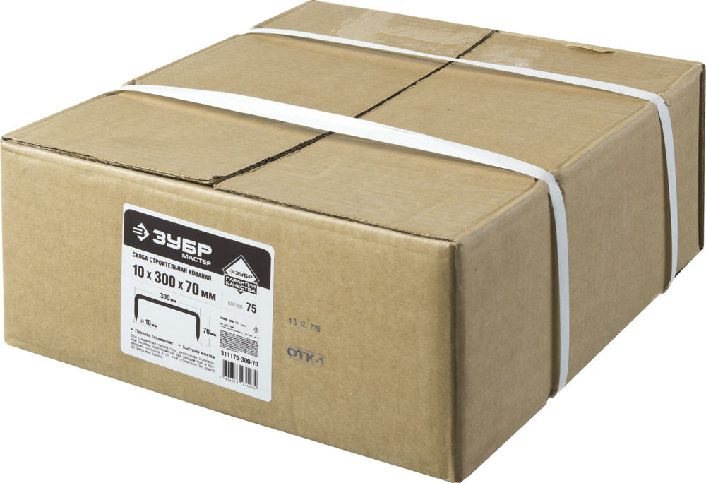 Скоба строительная кованая 300?70?10 мм 75 шт ЗУБР 311175-300-70