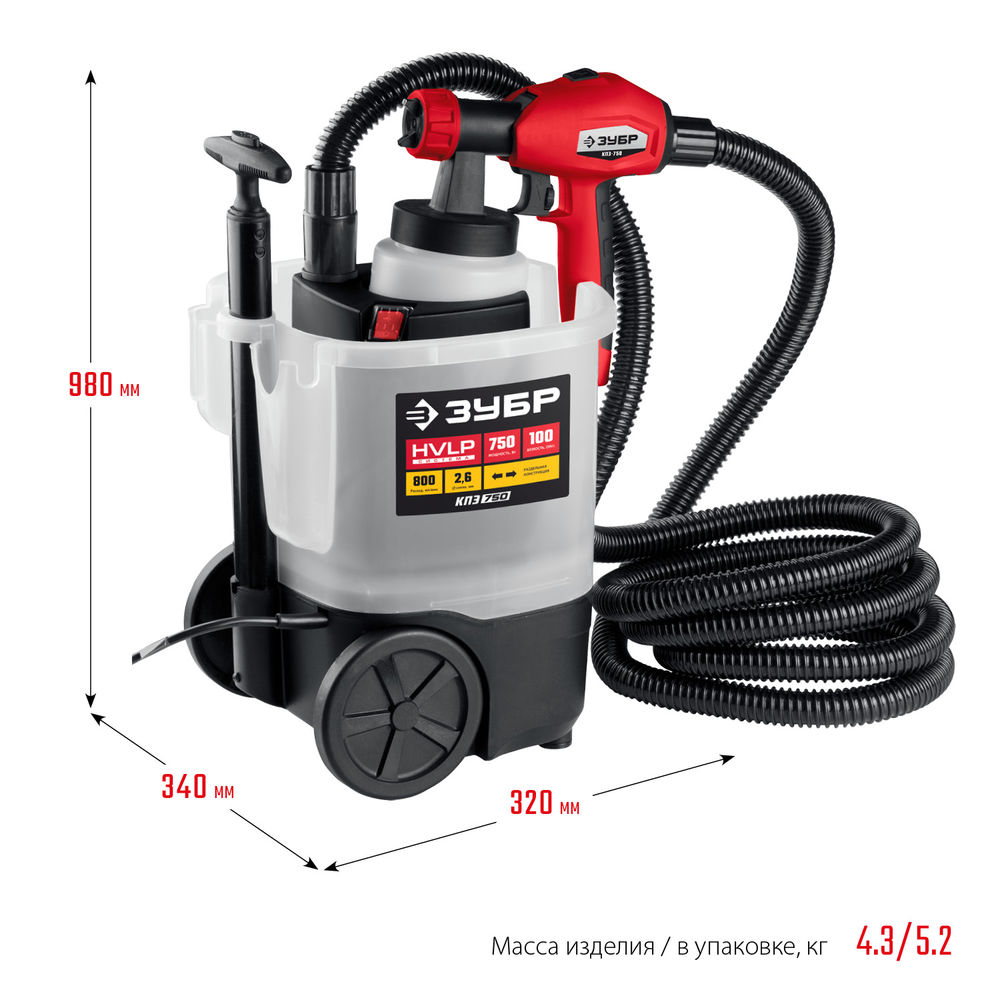 Краскопульт электрический воздушный 750 Вт ЗУБР КПЭ-750